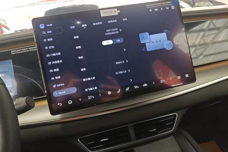 Used BYD Sealion 07 EV 2025 610 Intelligent Driving Edition
