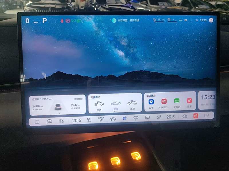Used Deepal L07 2024 230Max Qiankun Intelligent Driving ADS SE Range-Extended Version — 11