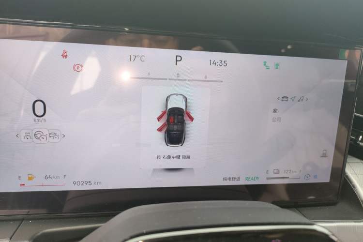 Used Lynk & Co 09 EM-P 2023 2.0TD EM-P Long-Range Version PM Six-Seater
