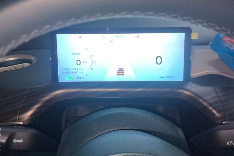 Used Baojun Cloud 2023 460 Max Lingxi Version
