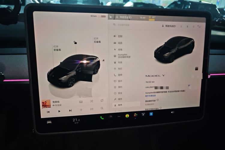 Used Tesla Model Y 2023 Rear-Wheel-Drive Version