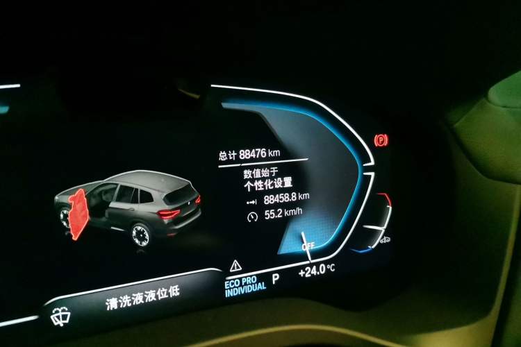 Used BMW iX3 2021 Leading Type