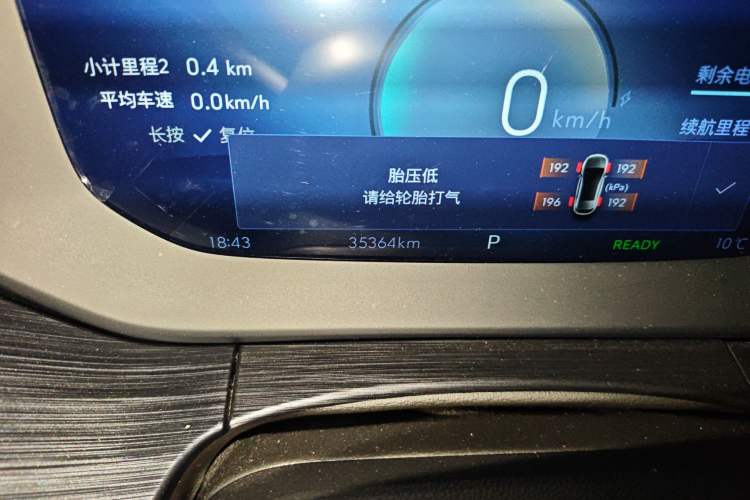 Used Buick Velite 6 2024 430km Enjoyment Version
