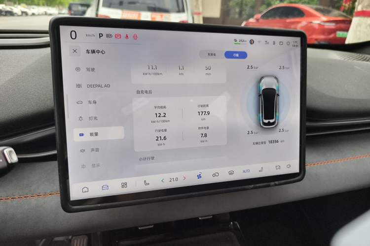 Used Deepal S05 2024 510 Ultra Pure Electric Version Instrument Cluster