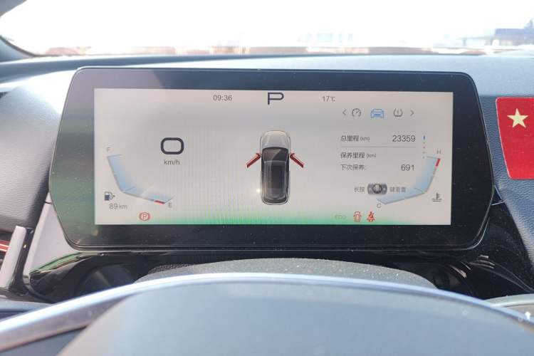 Used BAIC Rubik 2023 1.5T DCT Youth Edition