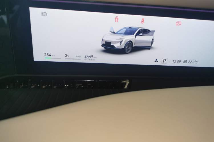 Used Avatr 07 2026 Elite Pure-Electric Version Vehicle Key