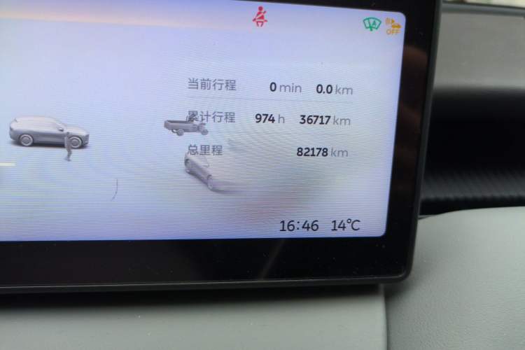 Used Nio ET5T 2023 75 kWh Touring
