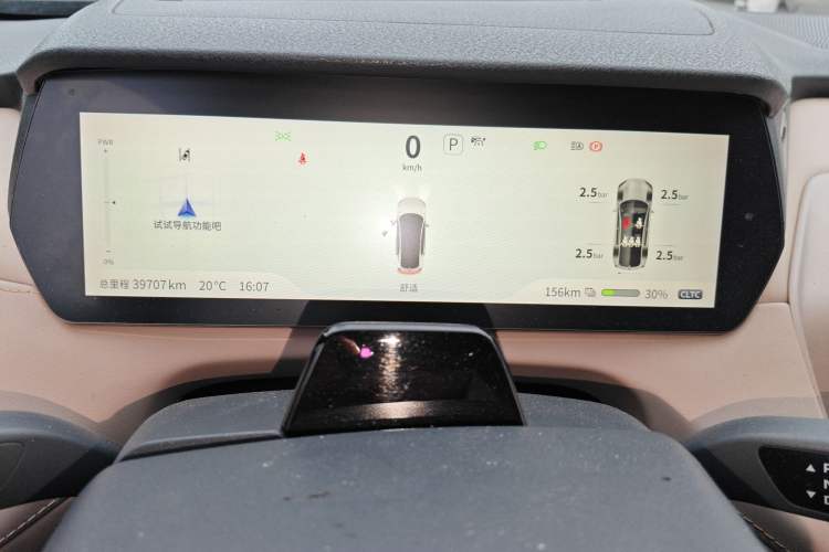 Used Deepal SL03 2022 515 Pure Electric Version