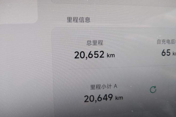 Used XPeng P7 2023 P7i 702 Pro Odometer Close Up