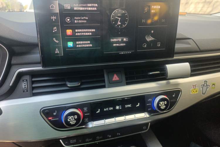 Used Audi A4L 2022 40 TFSI Luxury Dynamic Model Audio And AC Panel