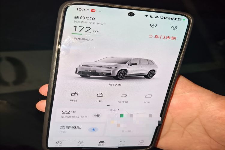 Used Leapmotor C10 2024 530 Comfort Edition Vehicle Key