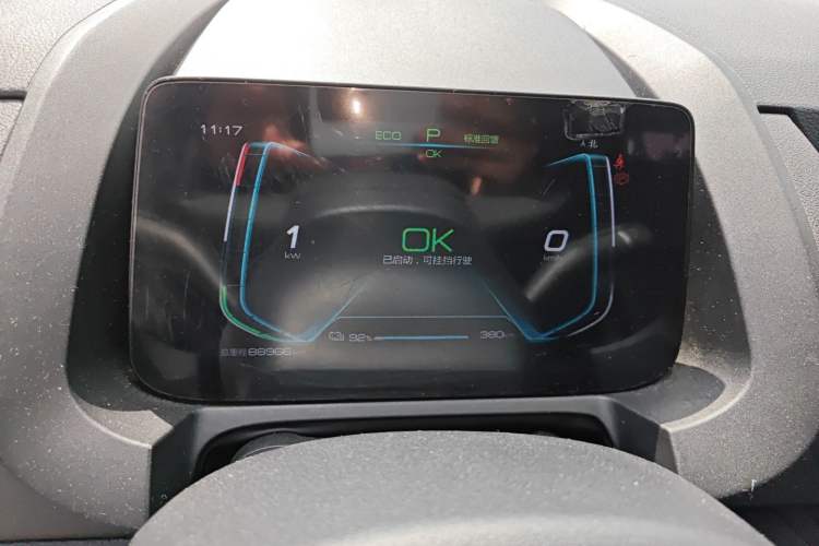 Used BYD Yuan New Energy 2019 EV535 Smart Connect Elite Model
