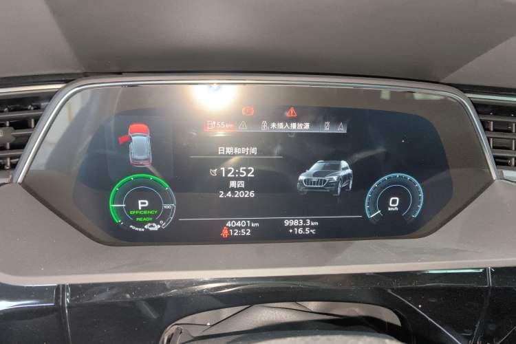 Used Audi e-tron 2021 50 quattro Luxury Edition
