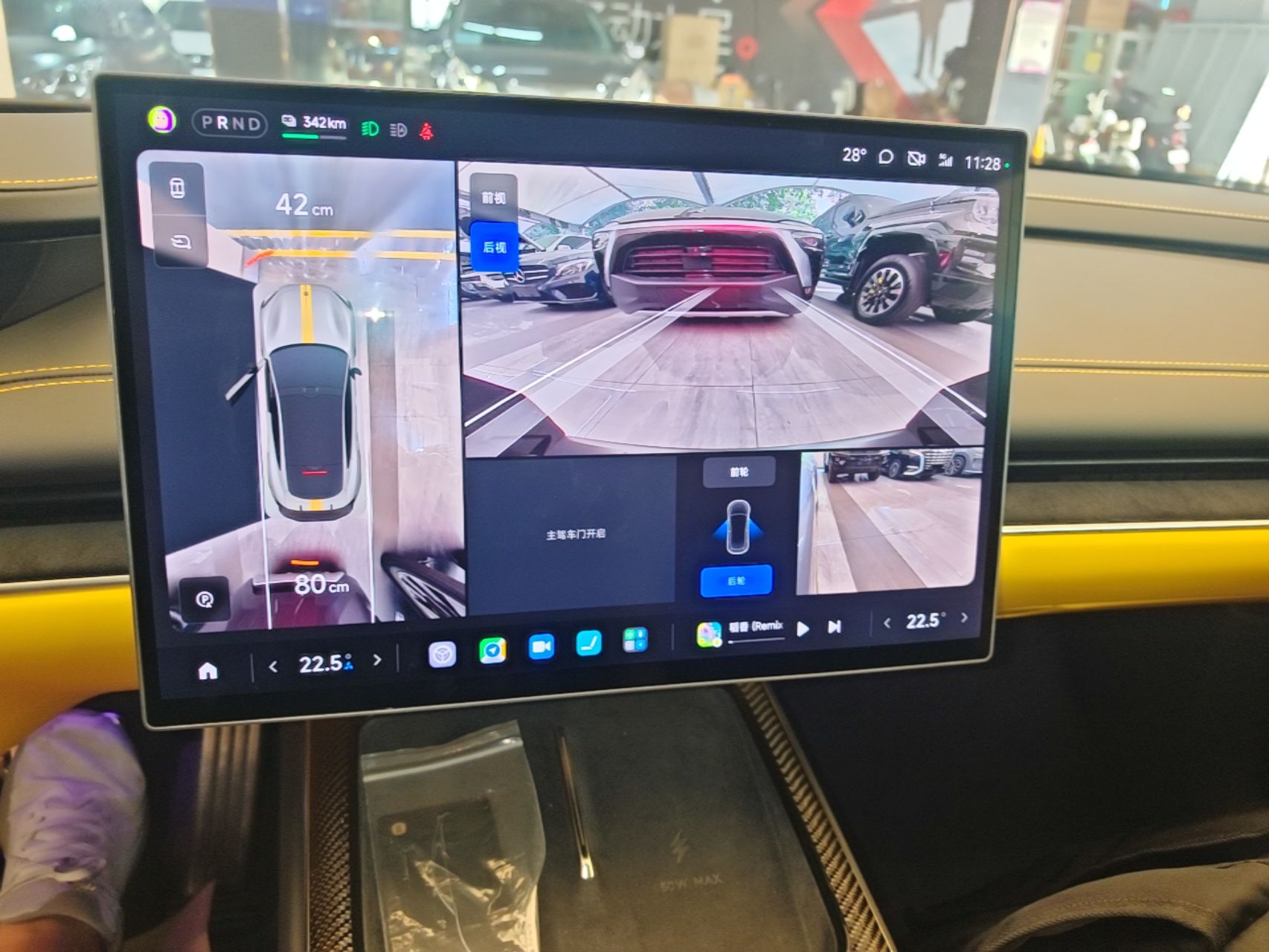 Xiaomi Auto SU7 Ultra 2025 Ultra Model — снимка 15