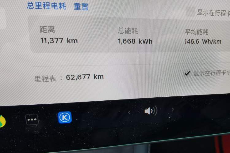 Used Tesla Model 3 2023 Rear-Wheel-Drive Version
