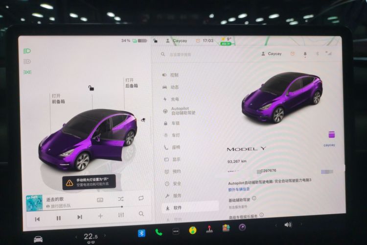 Used Tesla Model Y 2022 Revised Version Rear-Wheel Drive
