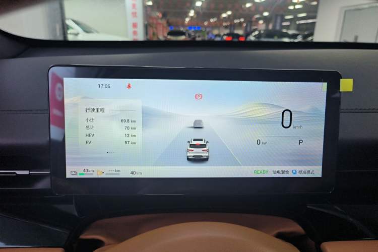 Used Wuling Xingguang S 2025 Model, 130km Flagship Edition Instrument Cluster