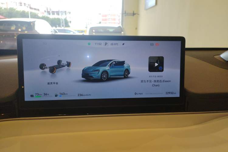 Used Hima Luxeed R7 2025 Range-Extended Version 251 km Max
