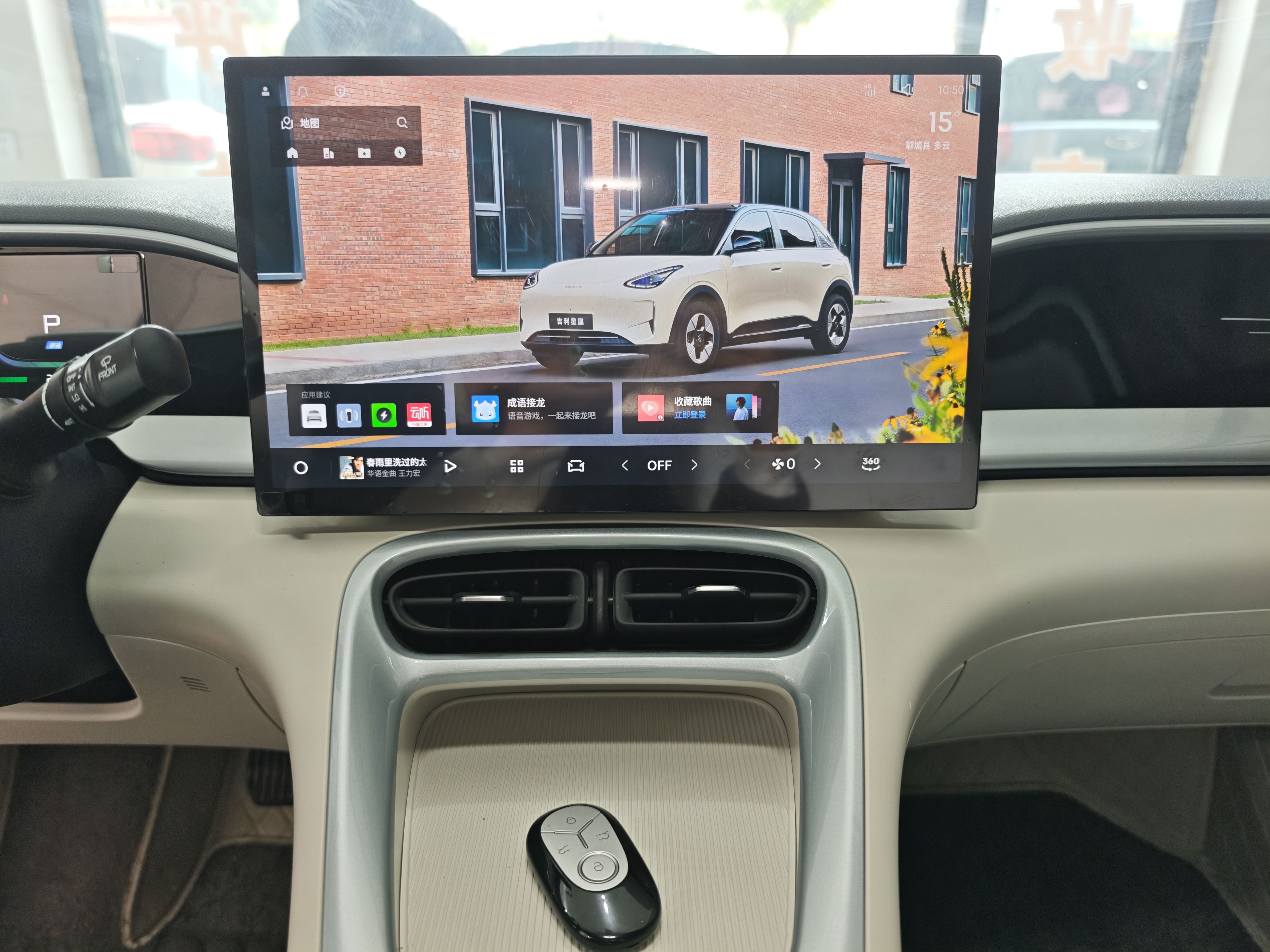 Geely Galaxy Geome 2025 UP 410km Exploration Edition — снимка 15