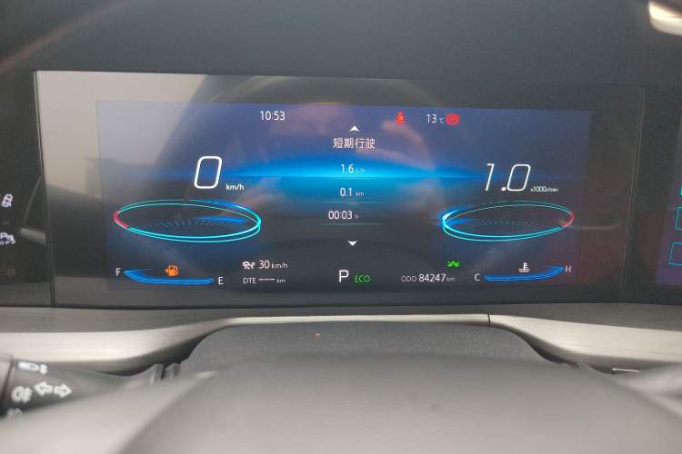 Used CHANGAN CS75 PLUS 2021 2.0T Automatic Flagship Edition