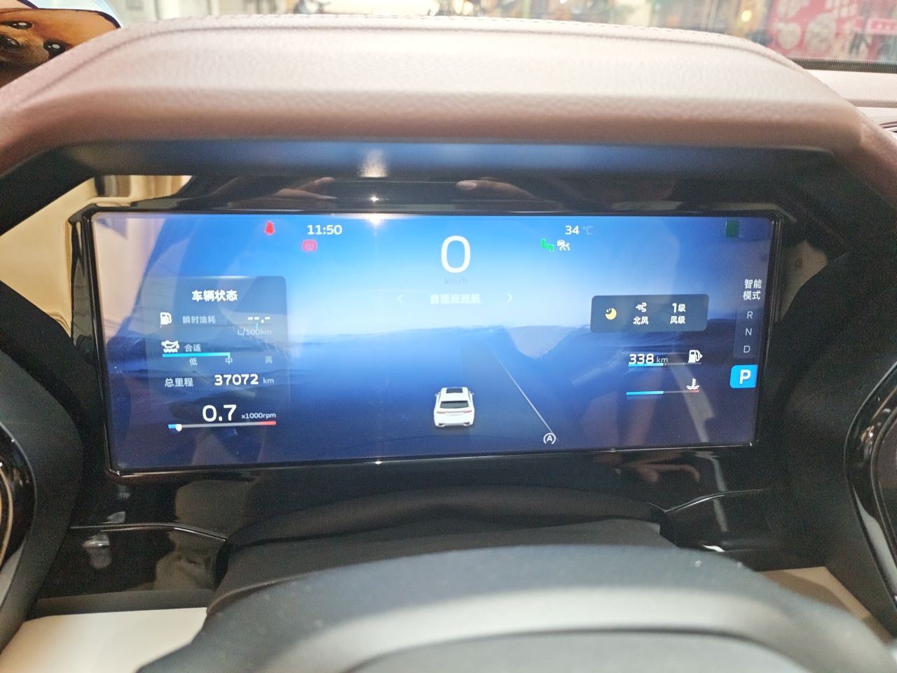 Geely Auto Monjaro L 2021 2.0TD High-Power Automatic All-Wheel-Drive Flagship Version — снимка 11