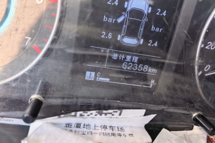 Used Foton Jiatu im8 2018 1.5L Manual Smart Connect Version