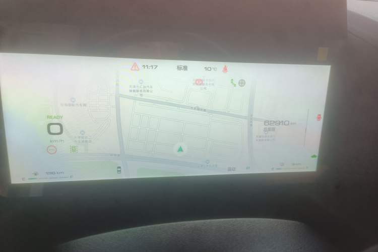 Used Haval H Dog New Energy 2023 DHT-PHEV 105km Tide Electric Version Plus Instrument Cluster