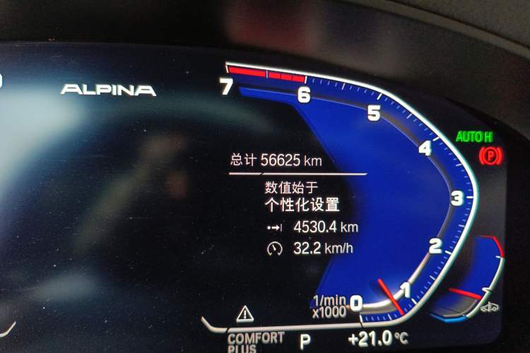 Used BMW 6 Series GT 2021 Restyled 630i M Sport Package Odometer Close Up