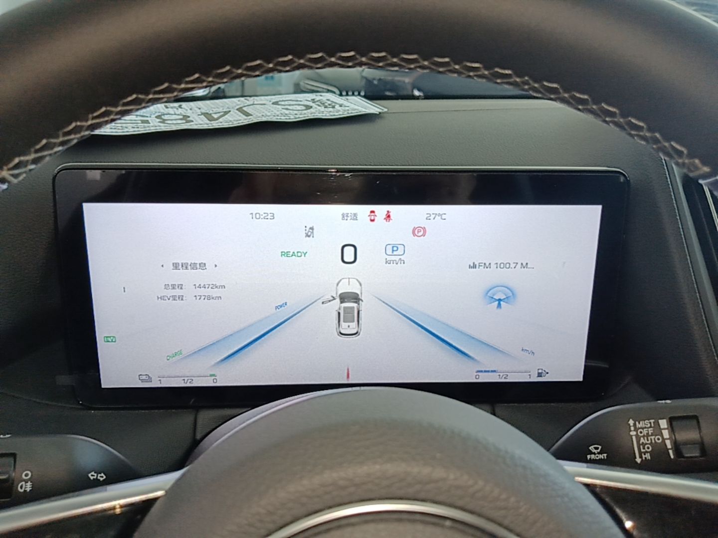 Hongqi HS3 PHEV 2024 PHEV 115km Jingwei Edition — снимка 14