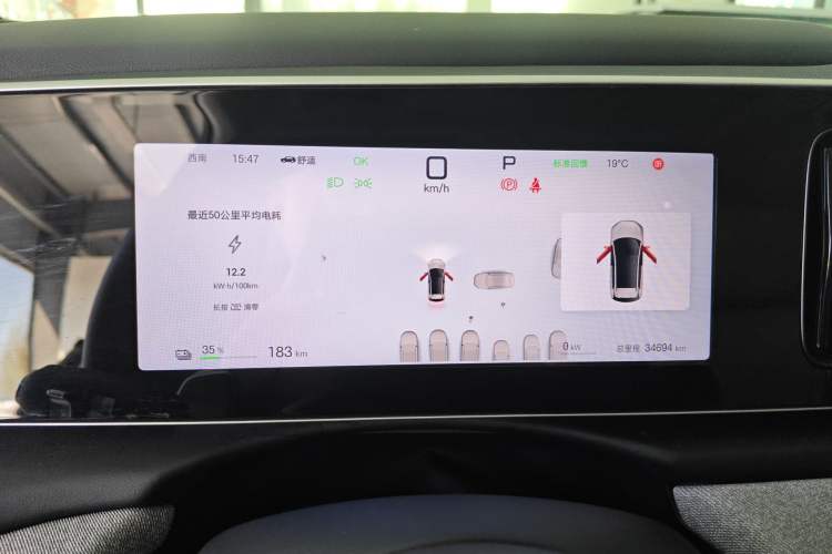 Used BYD Sealion 05 EV 2025 520 km Smart Cruise Version
