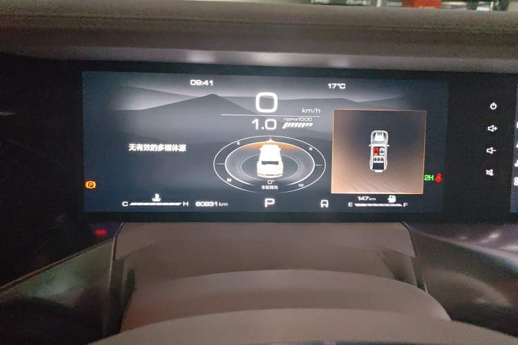 Used Cyberspace Tank 300 2021 2.0T Cyber Tank