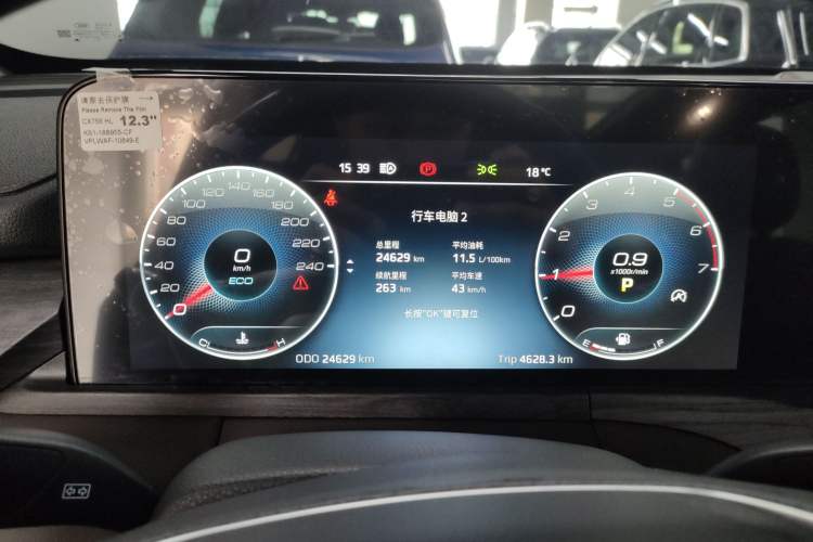 Used Ford Equator 2023 EcoBoost 225 Premier 7-Seater (2/2/3)
