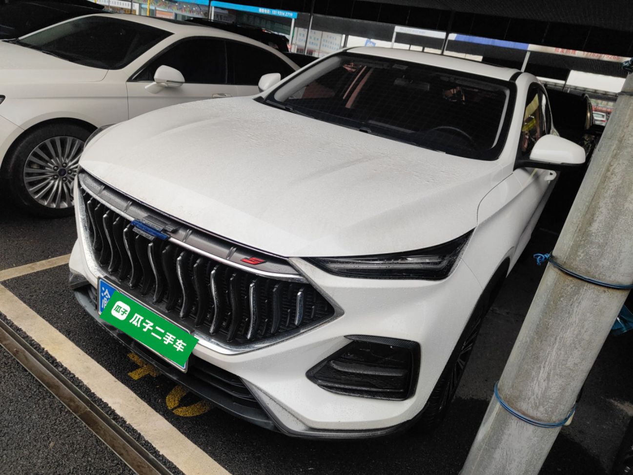 تحت مقدمة السيارة