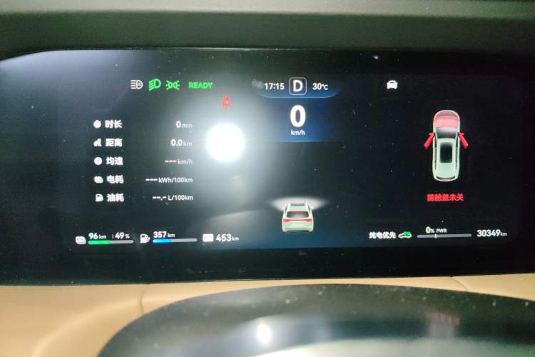 Used Hima AITO M7 2022 1.5T Rear-Drive Comfort Edition