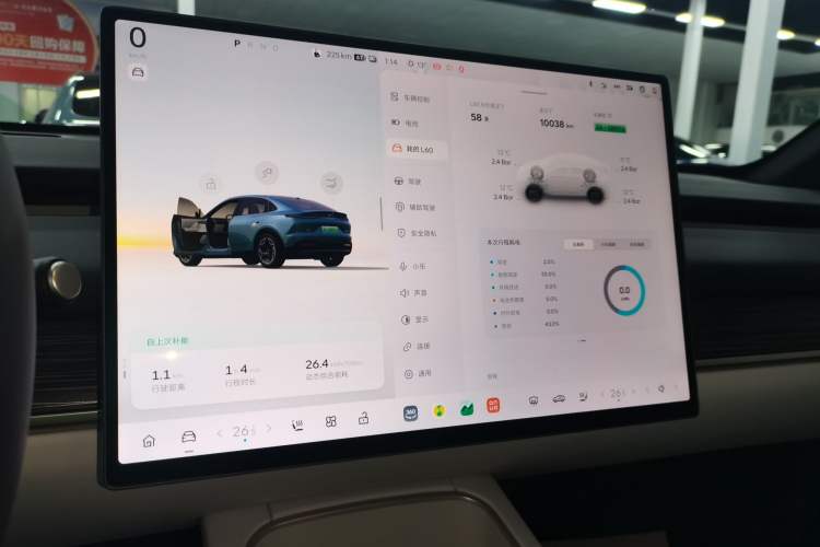 Used ONVO L60 2024 60 kWh Rear-Drive Version