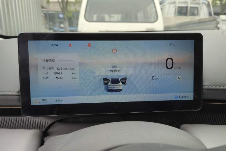 Used Baojun Enjoy 2025 All-Electric 600km Luxury Edition
