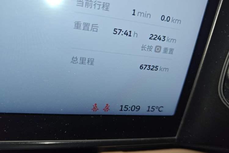 Used Nio ES8 2020 415 km Range 6-Seater Version
