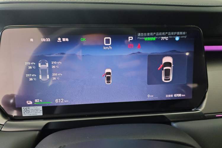 Used BYD Song L EV 2025 Intelligent Driving Version 662 km LiDAR Excellence Edition Instrument Cluster