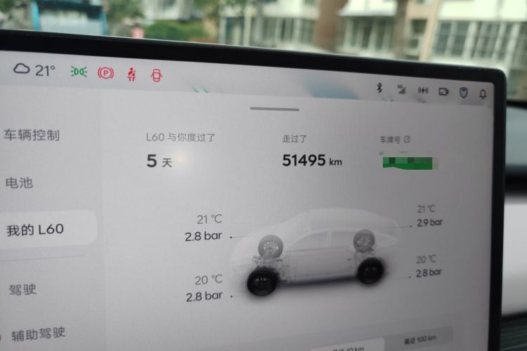 Used ONVO L60 2024 60 kWh Rear-Drive Version