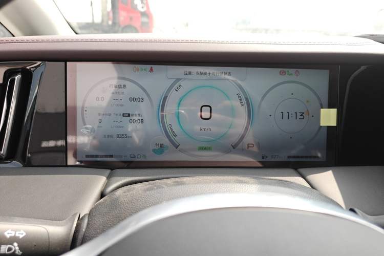 Used GAC Trumpchi M8 2024 Master Series Super Hybrid Edition Instrument Cluster