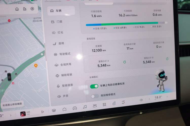 Used XPeng MONA M03 2024 620 with Ultra-Long Range Instrument Cluster