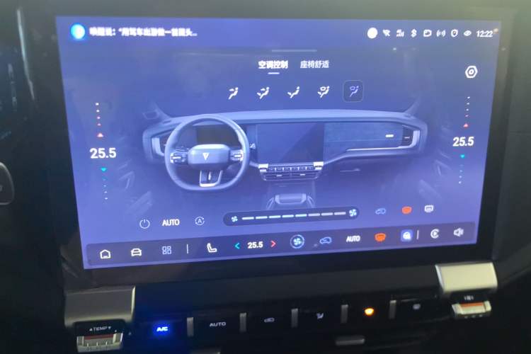 Used Deepal G318 2025 Worry-Free Cross-Country Edition Four-Wheel Drive Distant Mountains Version Audio And AC Panel