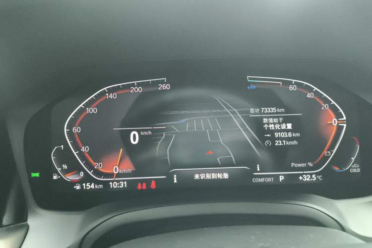 Used BMW 2 Series 2022 225i M Sport Night Edition
