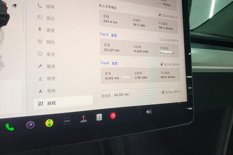 Used Tesla Model Y 2022 Revised Version Long-Range All-Wheel Drive
