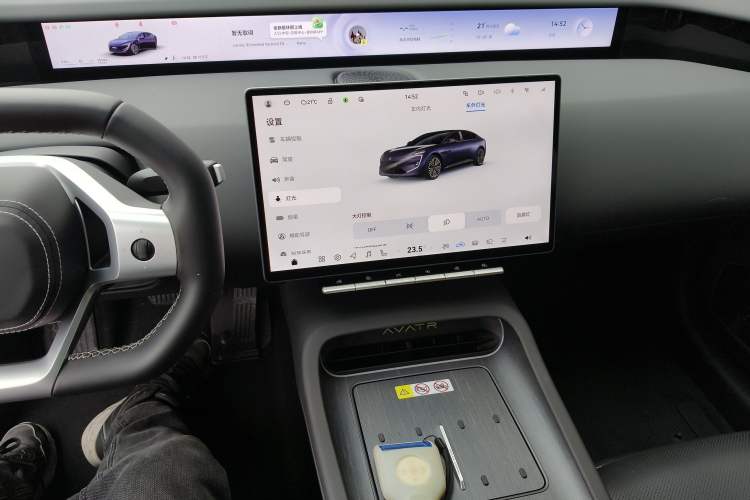 Used Avatr 12 2026 Ultra Pure-Electric All-Wheel-Drive Version Audio And AC Panel