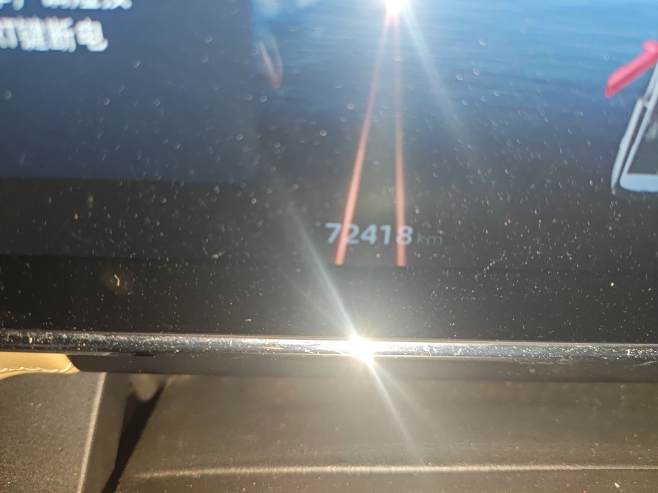 Geely Auto FX11 2023 1.5TD DCT Prestige Edition — снимка 12