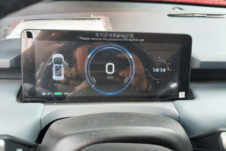 Used AION Y 2022 Plus 70 Smart Edition