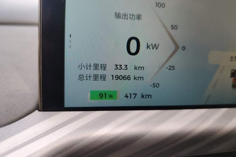 Used Baojun Cloud 2023 460 Max Lingxi Version