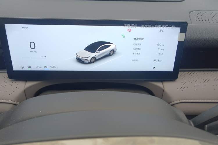 Used Geely Galaxy 8 2025 130km EM-P Starship Edition Odometer Close Up