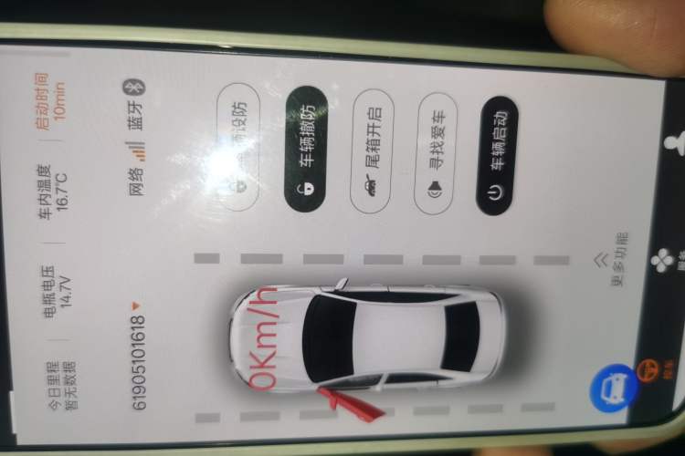 Used Buick Envision 2014 28T Four-Wheel Drive Luxury Model